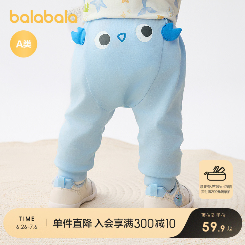 ۻ㣺ɫ00355 66cm Ůͯppװ229.6Ԫ4(57.4Ԫ/)