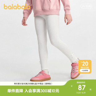 儿童打底裤 巴拉巴拉童装 女童裤 子2026春新款 甜美 长裤 商场同款