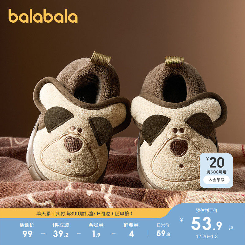 巴拉巴拉童鞋儿童秋冬棉拖鞋男童女童家居包跟保暖鞋毛绒动物造型