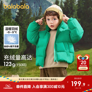 巴拉巴拉童装儿童羽绒服男童女童冬秋装宝宝亲子装外套上衣潮流款