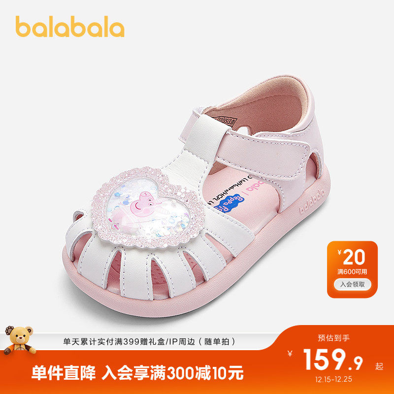 【小猪佩奇IP】巴拉巴拉童鞋宝宝稳步鞋鞋子女童凉鞋2025夏季新