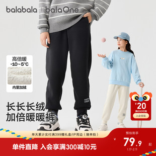 巴拉巴拉童装儿童加绒裤子男童女童2025冬装新款亲子休闲保暖长裤