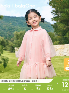 巴拉巴拉童装儿童连衣裙女童2026新款春装polo公主学院衬衫网纱裙