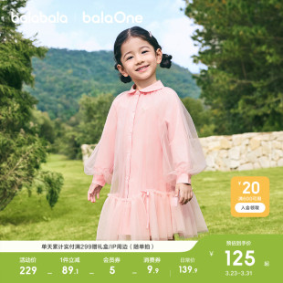 polo公主学院衬衫 春装 网纱裙 儿童连衣裙女童2026新款 巴拉巴拉童装