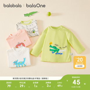 巴拉巴拉童装儿童长袖t恤男女童2026新款春装宝宝纯棉打底衫上衣