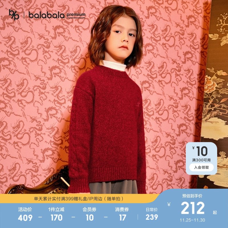 羊绒羊毛混纺纱线，柔软舒适，保暖性能好