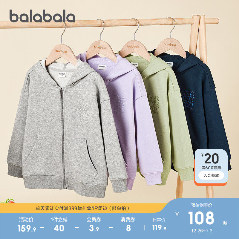 �ۻ��㣺��������ͯװ��ͯ������ͯ2025�¿��Ůͯ�ٴ�����¼�Լʱ�� 229.8Ԫ��2��(��114.9Ԫ/��)