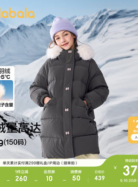 巴拉巴拉羽绒服女童加厚长款上衣
