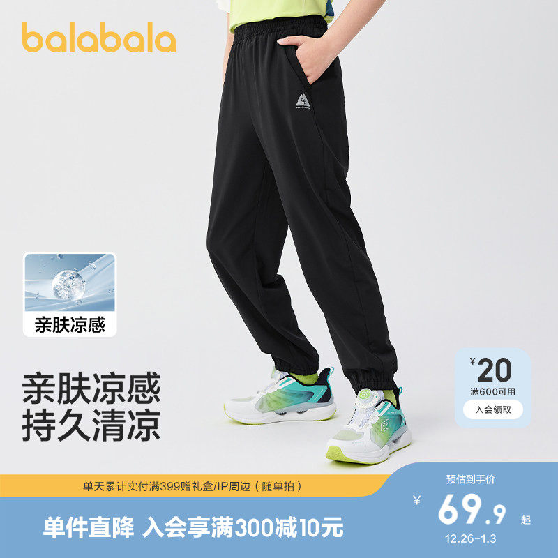 �ۻ��㣺��������ͯװ��ͯ������Ůͯ2025�¿��ı�������ٸ��˶�͸���ܲ� 269.6Ԫ��4��(��67.4Ԫ/��)