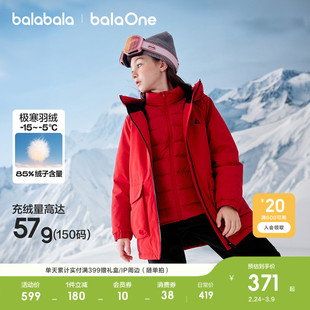 巴拉巴拉儿童羽绒服男童防护外套保暖冬女童衣服新红色拜年服户外