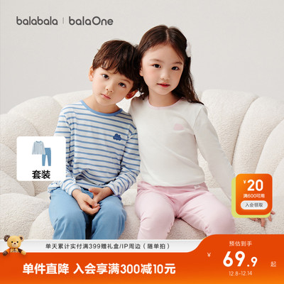 儿童内衣套装春秋新款秋衣秋裤棉