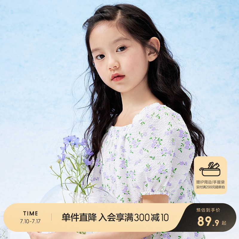 巴拉巴拉甜美儿童裙子