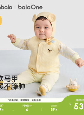 巴拉巴拉宝宝马甲新生婴儿衣服棉