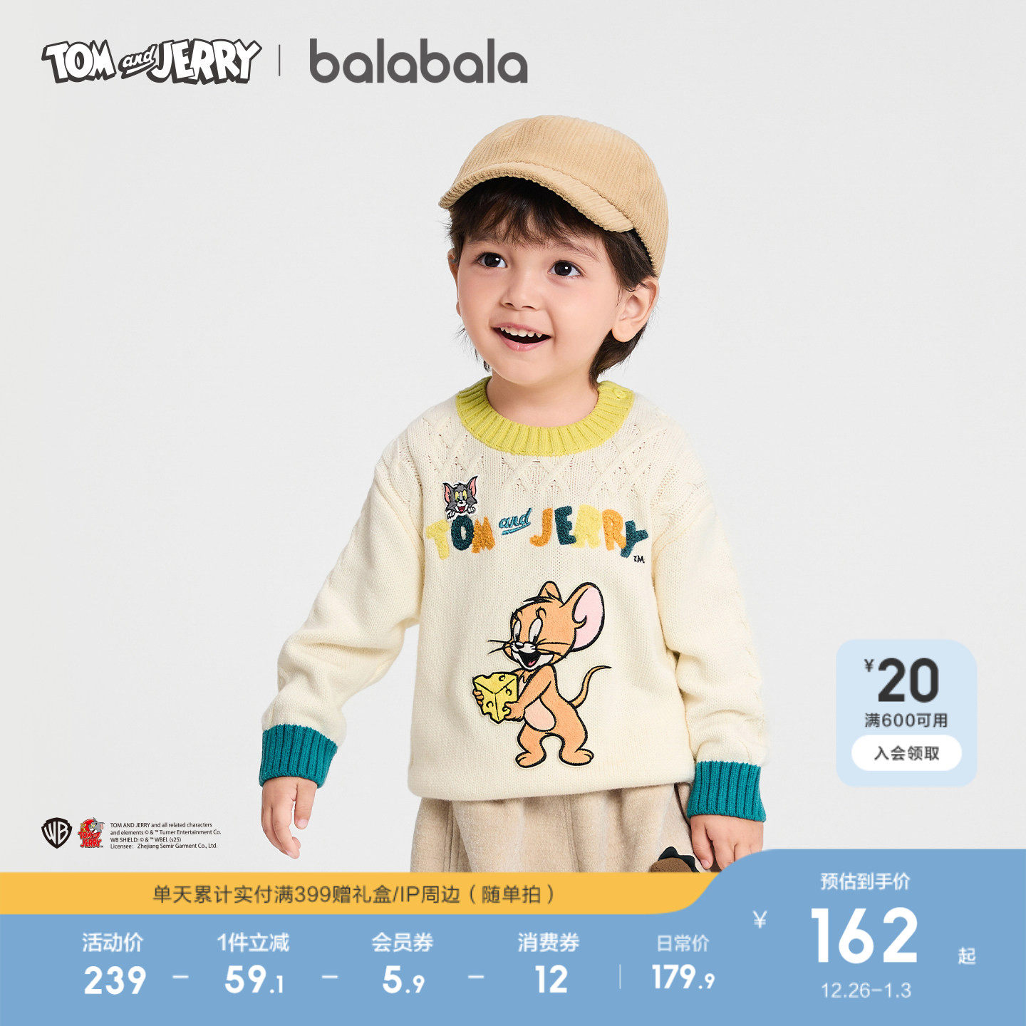 �ۻ��㣺��ɫ��00422 80cm ��������ë����ͯ��֯��è������ 519.69Ԫ��3��(��173.23Ԫ/��)