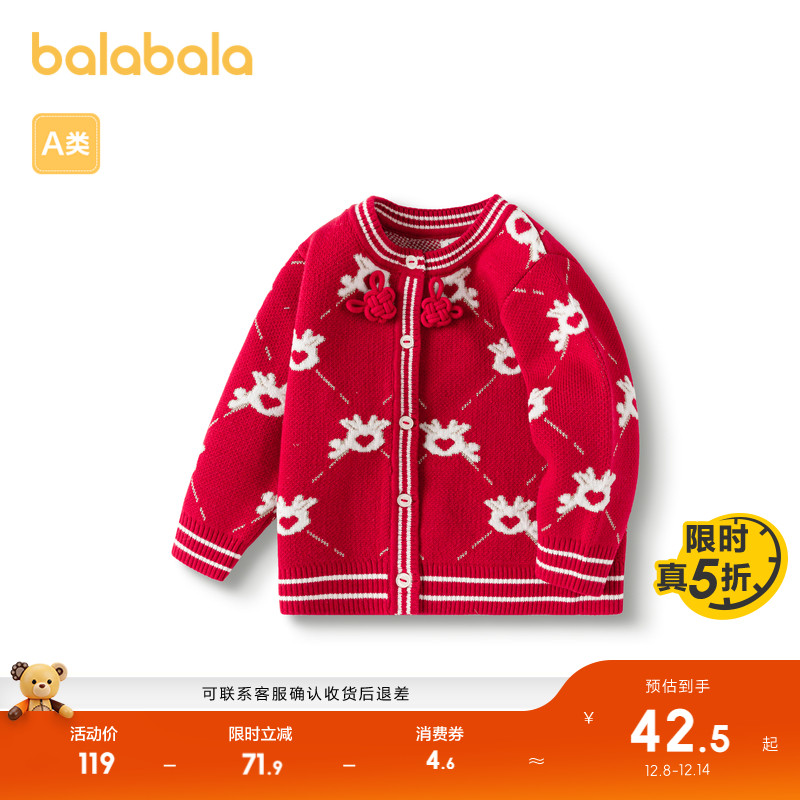 毛衣巴拉巴拉商场同款甜美