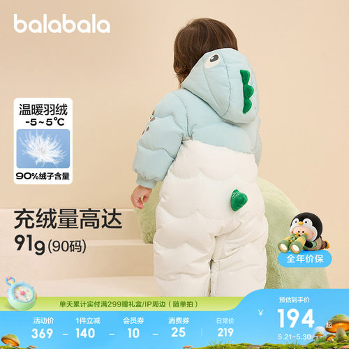法兰格大身，高级法式