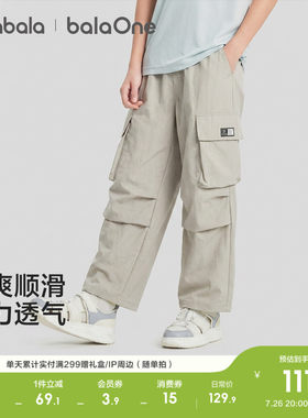 巴拉巴拉balaOne长裤工装裤轻薄