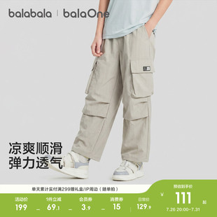 巴拉巴拉童装男童女童工装裤儿童防蚊裤子2026夏装薄款中大童长裤