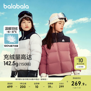 巴拉巴拉童裝 外套潮 男童女童保暖寶寶防水加厚保暖反季 羽絨服冬裝