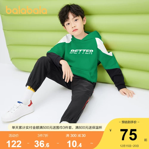 巴拉巴拉 Детская осенняя толстовка для мальчиков, спортивный лонгслив с капюшоном, детская одежда, подходит для подростков