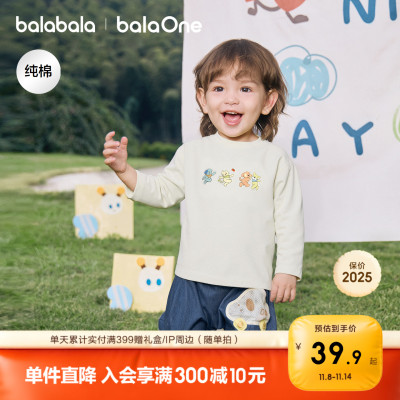 巴拉巴拉balaOne长袖t恤秋打底衫