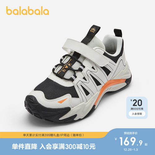 巴拉巴拉运动鞋拼接网布透气户外