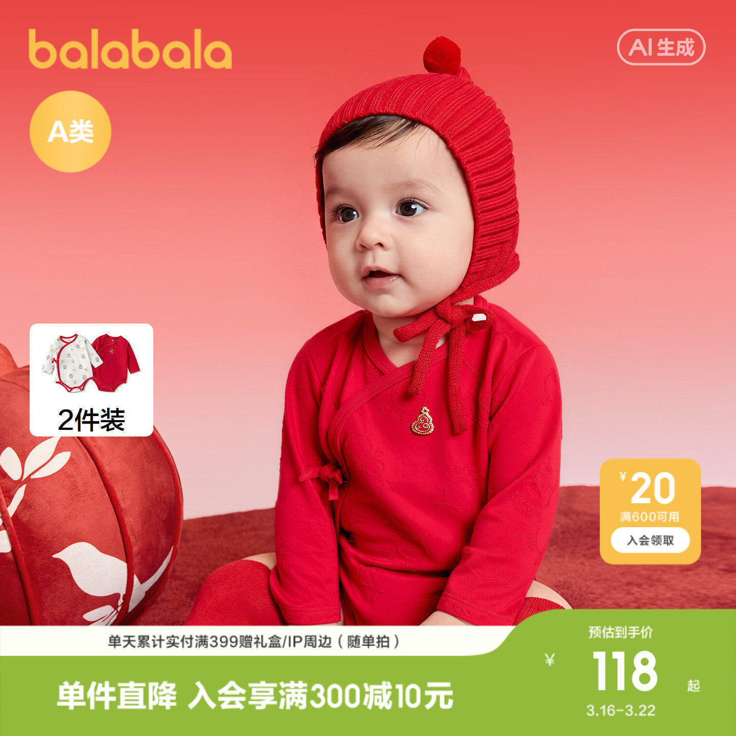 �ۻ��㣺���ɫ��00361 52cm ��������������Ůͯ������������ 570Ԫ��5��(��114Ԫ/��)