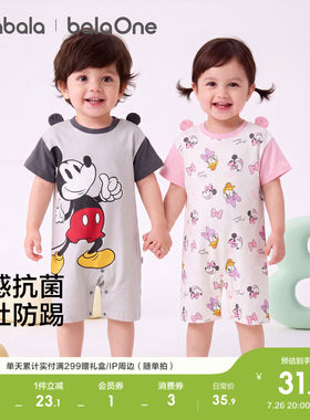 巴拉巴拉家居服连体衣男女童睡衣