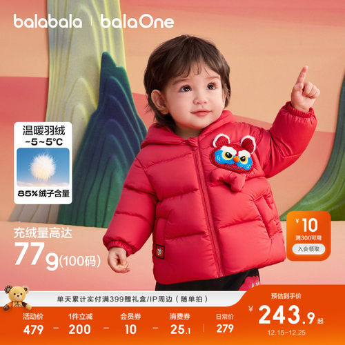 巴拉巴拉羽绒服拜年服萌加厚保暖