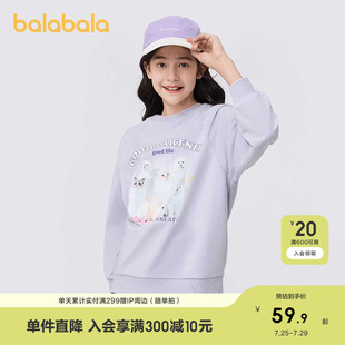 圆领套头百搭上衣潮 上衣春秋装 巴拉巴拉童装 卫衣女童大童儿童长袖