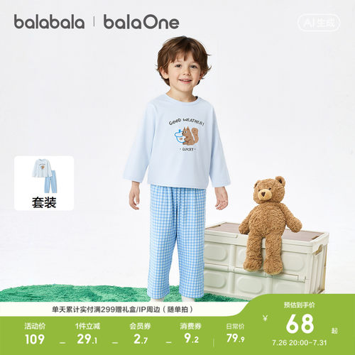 巴拉巴拉balaOne家居服纯棉舒适