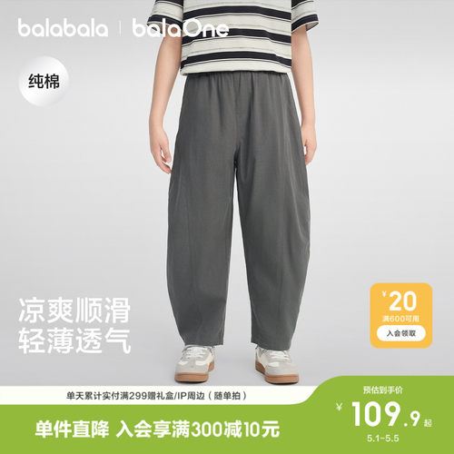 巴拉巴拉balaOne长裤弯刀裤时尚