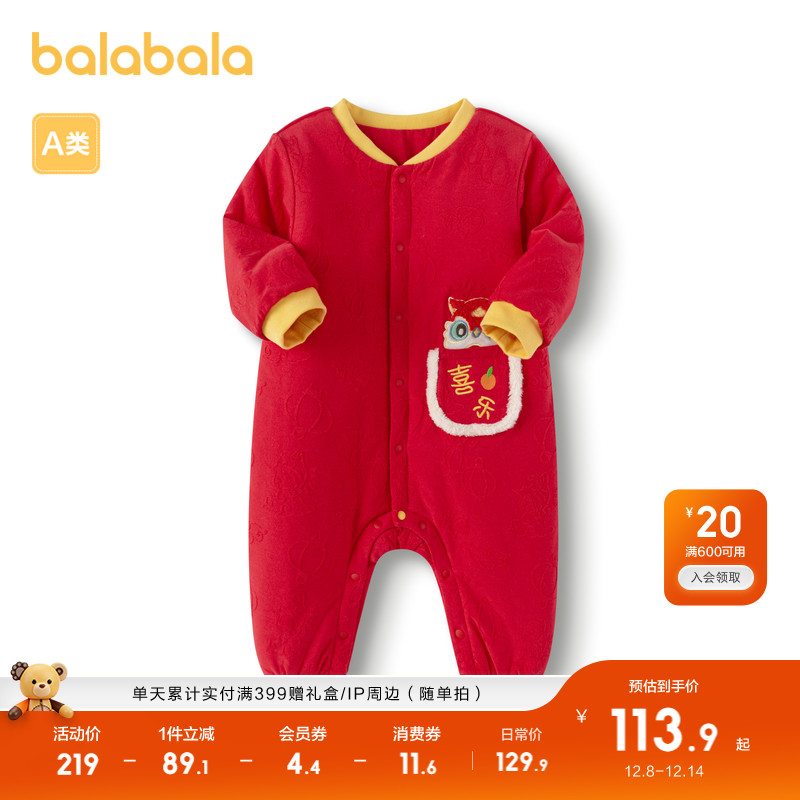巴拉巴拉童装连体衣新生儿包屁衣
