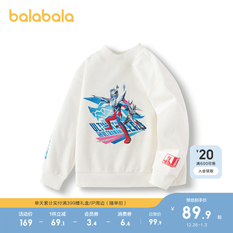 �ۻ��㣺�װ�10302 90cm ��������IP����������ͯװ��ͯ������ͯ�ﶬװ���¿��װ���³� 189.8Ԫ��2��(��94.9Ԫ/��)