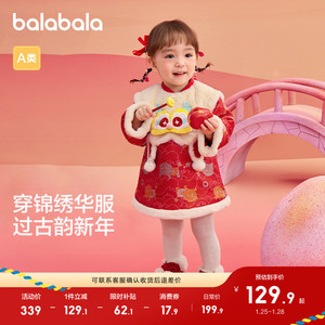 巴拉巴拉2025新款春秋装儿童连红色拜年裙
