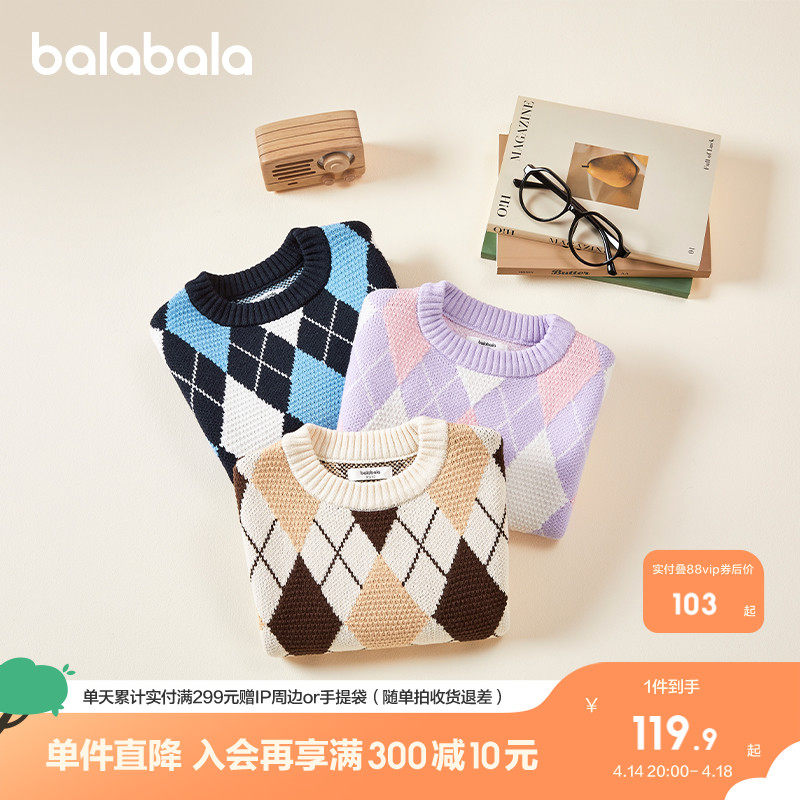 �ۻ��㣺��ɫ��00488 90cm ��������ͯװ��ͯë����ͯŮͯ2025�ﶬ��֯��ë�������������³�