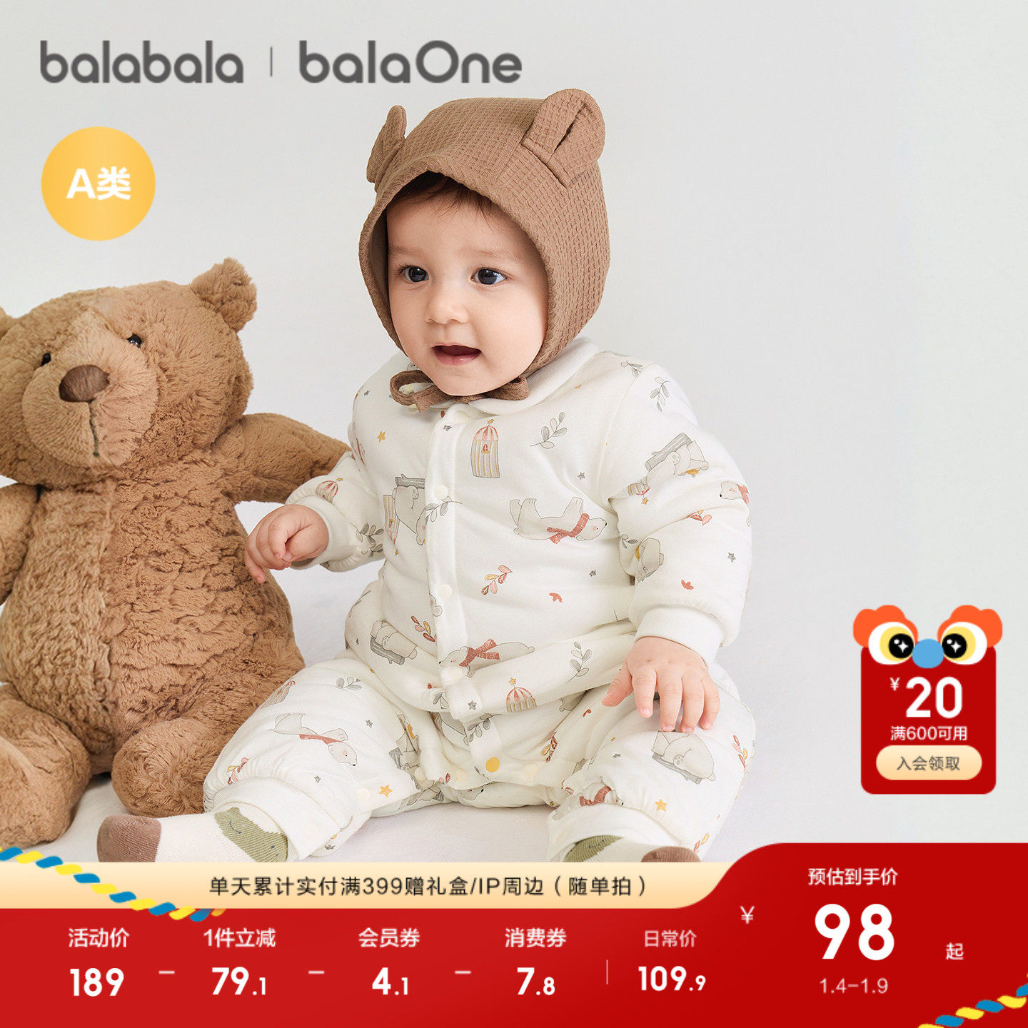 巴拉巴拉新生婴儿连体衣夹棉冬装2025款秋冬宝宝衣服爬服哈衣可爱