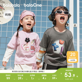 春装 巴拉巴拉童装 衣服新款 t恤假两件纯棉打底衫 条纹撞色 男童长袖