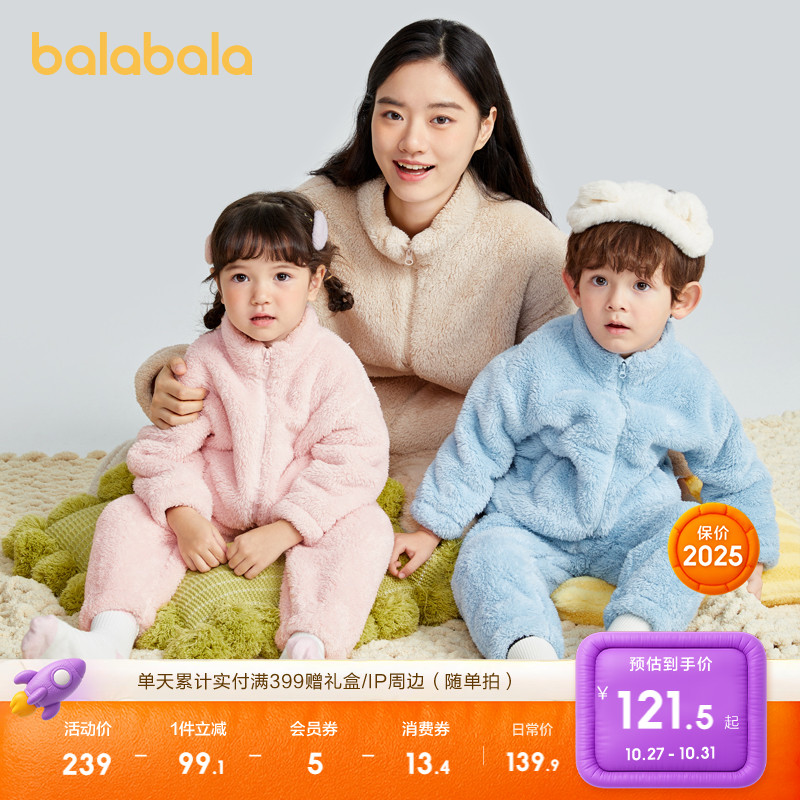 立领拉链开襟,珊瑚绒面料,舒适温暖