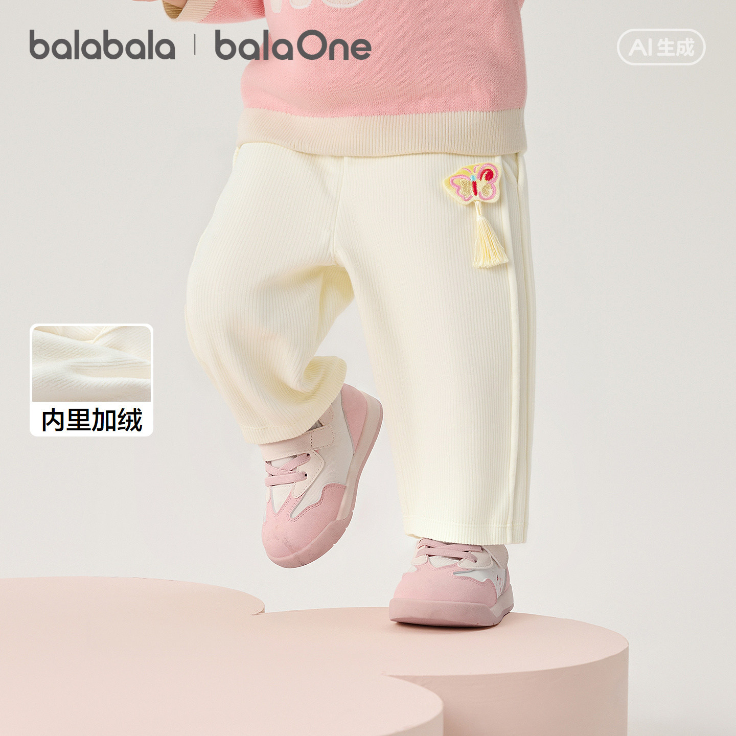 【balaOne】巴拉巴拉童装儿童长裤女童宝宝2026年新款秋装直筒裤