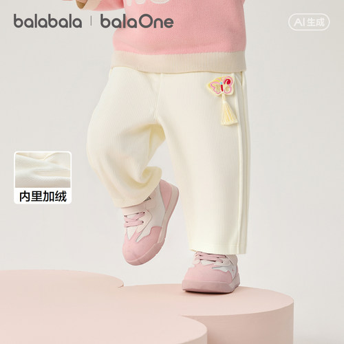 巴拉巴拉balaOne长裤女童直筒裤
