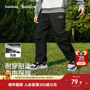 巴拉巴拉童装儿童裤子男童2026春装新款女童耐磨防水户外运动长裤