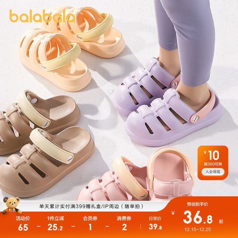 巴拉巴拉童鞋儿童洞洞鞋女童凉拖鞋2025夏季新款沙滩包头鞋一脚蹬