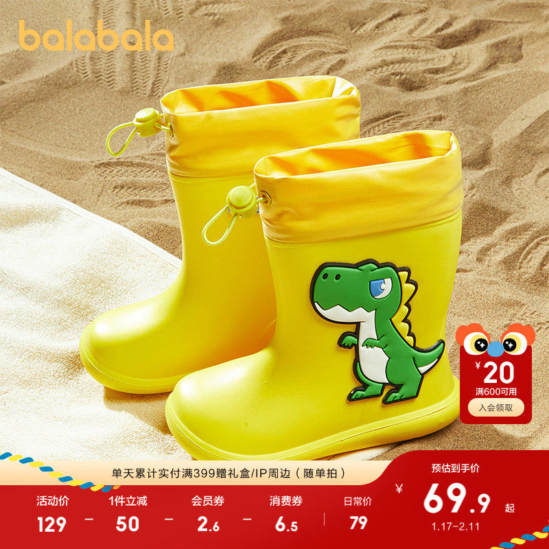 巴拉巴拉儿童短筒雨靴雨鞋夏季男女童靴子卡通恐龙图案潮软底舒适
