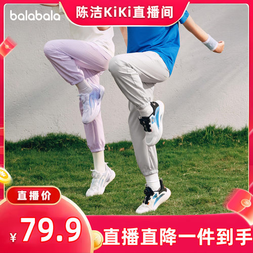 巴拉巴拉童装宝宝裤子男童长裤子