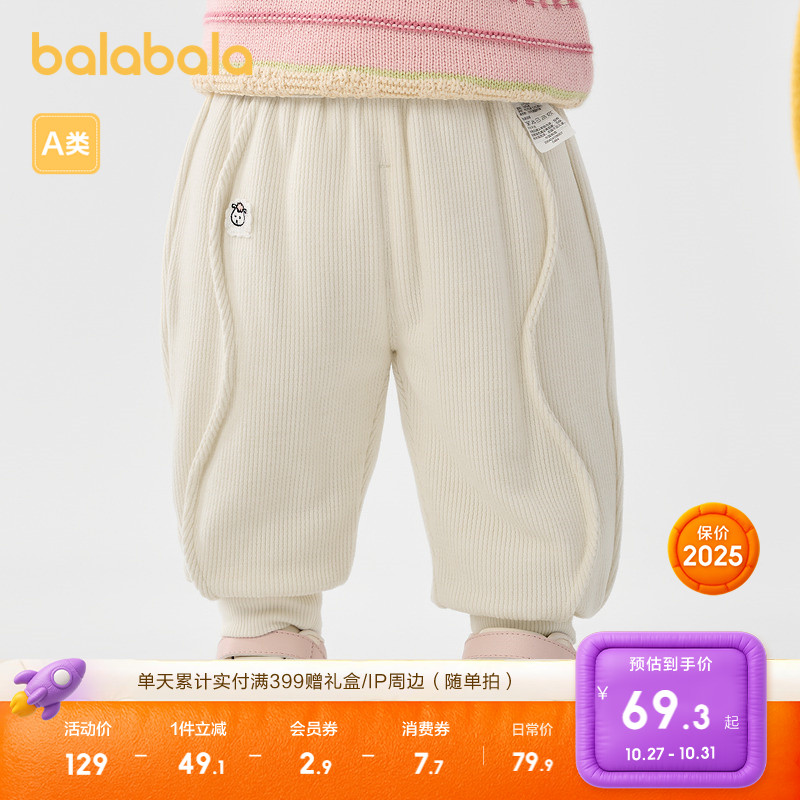 巴拉巴拉宝宝长裤女童冬装裤子休闲裤时髦潮洋气百搭童装小童甜美