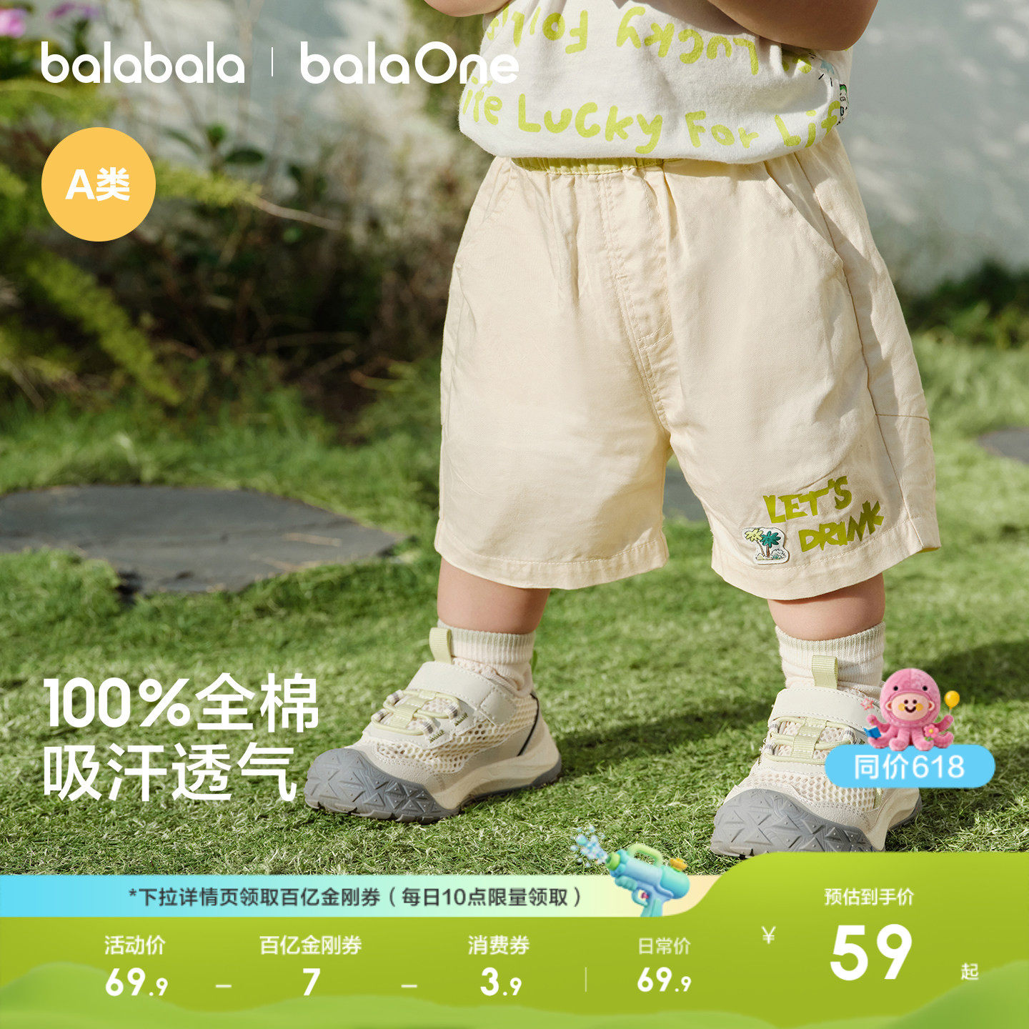 巴拉巴拉童装儿童宝宝裤子婴儿短裤2026新款夏季亲肤可爱时尚洋气