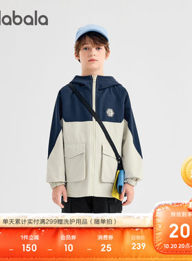 巴拉巴拉外套男童两面穿上衣时尚