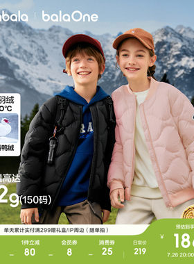巴拉巴拉儿童羽绒服轻暖外套上衣