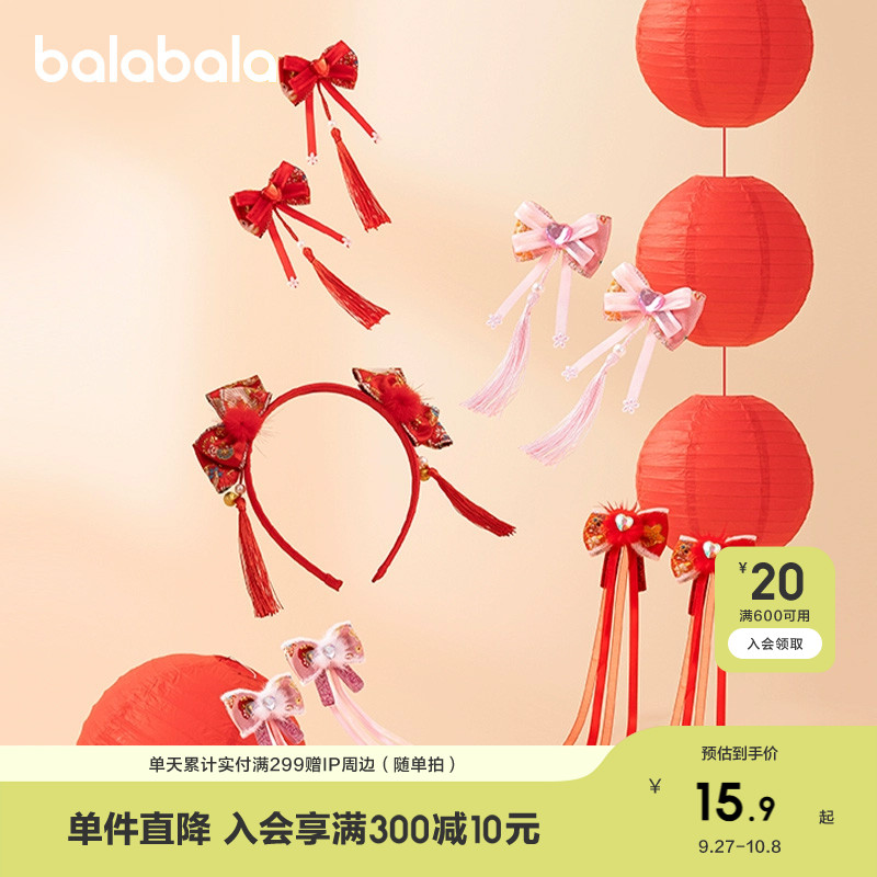 国潮发箍，俏皮可爱